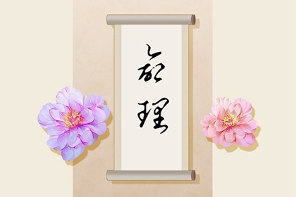 黄历2025黄道吉日查询 今日农历黄道吉日查询 2025黄道吉日查询