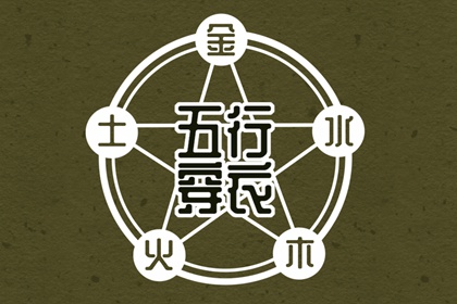 日历吉日查询 日历黄道吉日 日历黄历